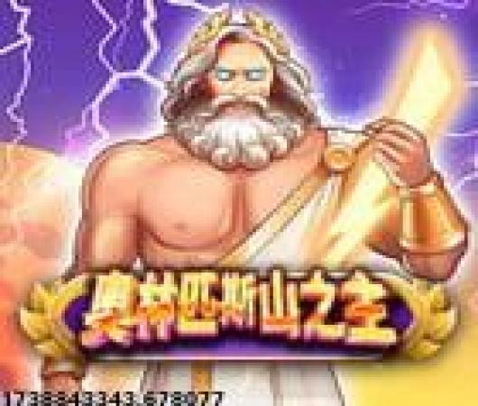台球游戏大师单机版