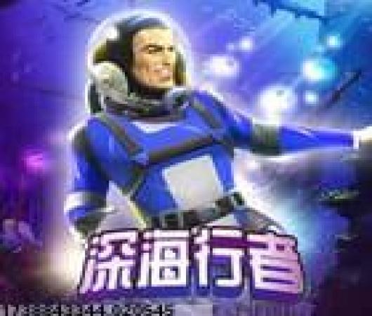 造梦西游ol
