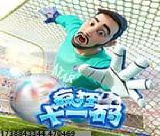 绿色征途