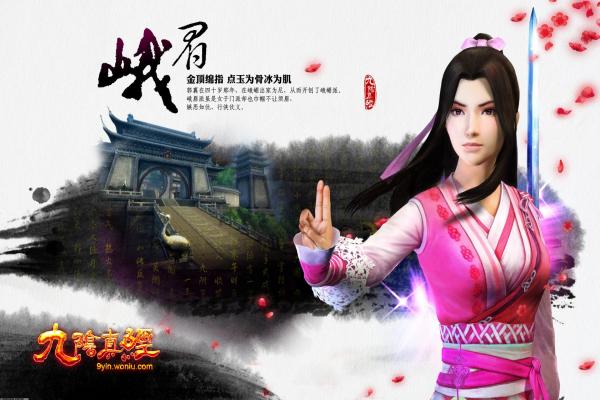 Phigros风屿章节攻略：如何顺利通过风屿章节的挑战(图1)