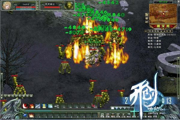 《霹雳江湖》血傀师培养指南：血傀师的技能与培养建议(图1)