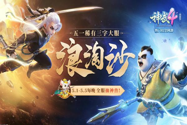 《恶魔城》刻印村民任务与达成条件，探寻游戏背后秘密(图1)
