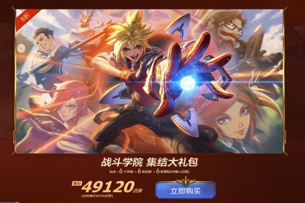 《宝可梦朱紫》精神冲击学习器位置攻略(图1)
