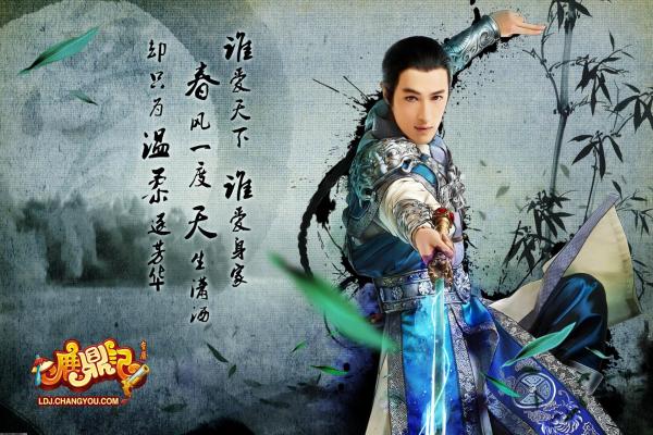 《剑网3》烟花戏春奇遇任务如何高效完成？(图1)