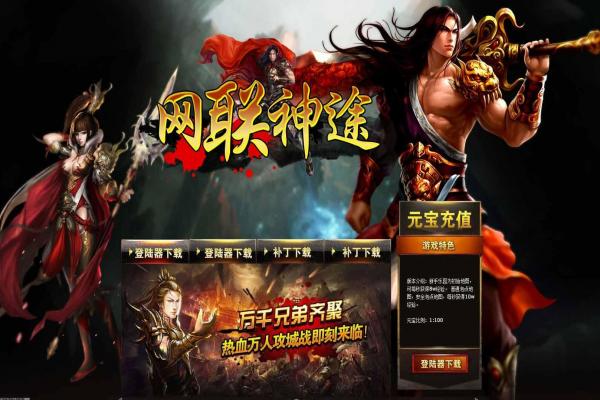 彩虹六号围攻闪盾Blitz角色技能与武器解析(图1)
