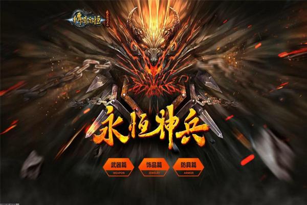 《崩坏3》圣痕搭配推荐与最佳技能解析(图1)