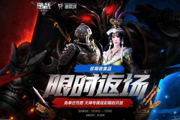 《龙珠超》小芳人物与技能解析(图1)