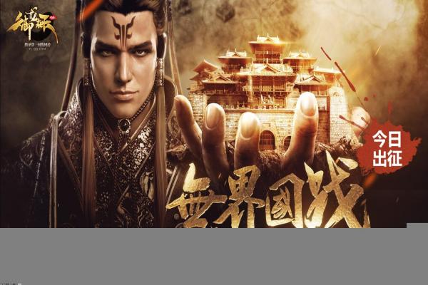 王者荣耀赵云最强六神装2024推荐(图1)